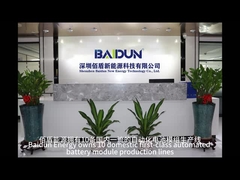 เครื่องประกอบแบตเตอรี่