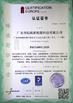 จีน Shenzhen Baidun New Energy Technology Co., Ltd. รับรอง